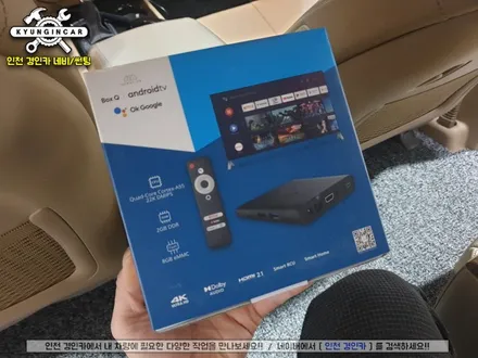 올뉴카니발 하이리무진 호매틱스 BOX-Q 안드로이드 순정 천정모니터 연동했어요. 인천주안 경인카