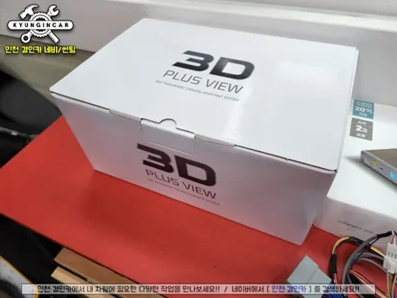 혼다 CRV 하이브리드 안전주차도우미 360어라운드뷰 3D 플러스뷰 장착했어요. (주차녹화까지 OK!)