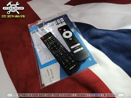 G4렉스턴 비클시네마 VC-173ST 천정모니터 안드로이드 스마트TV 탑재!! 차에서 우영우보자!!