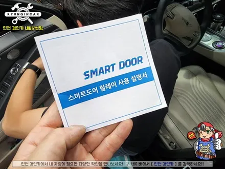 마이키 가린시스템 제네시스 G80 (RG3) 스마트도어⚡#후진시비상등점등 #오토도어 #자동문열림