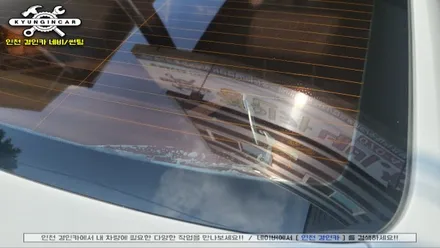 K7 중고차 뒷유리 썬팅필름 손상되어 루마GG 필름으로 재시공했어요