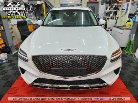 인천 신차패키지 제네시스 GV70 이비오스 슈젠 썬팅 + 아이나비 Z7000 블랙박스 + PPF시공까지 한방에!