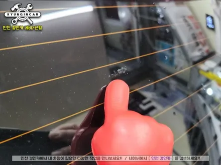 인천 루마 버텍스 썬팅 니로 차량 전면 측후면 재시공