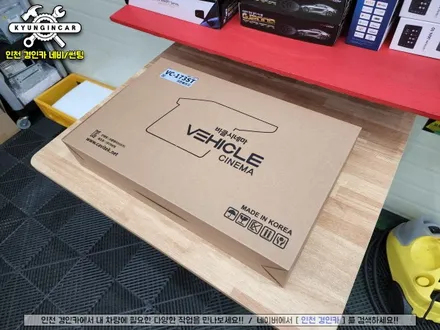 인천 올뉴카니발 천정모니터 비클시네마 VC-173ST 레인보우 17.3인치모델 설치