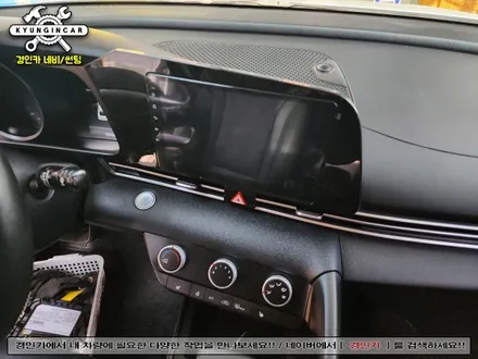 아반떼 CN7 카나로 A10 안드로이드 올인원 장착 아틀란 지도탑재!! 경인카