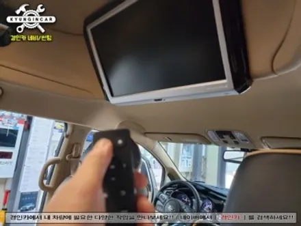 올뉴카니발 하이리무진 순정 천정모니터에 호매틱스 BOX-Q 안드로이드TV 셋탑장착