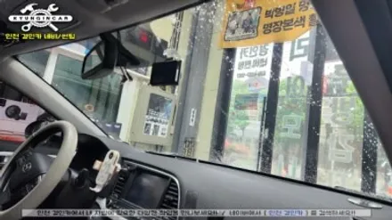 자동차 전면 앞유리 틴팅 세인트아모 아쿠아 아반떼AD 재시공