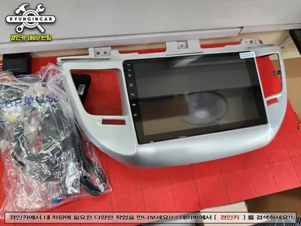 인천 내비플라이 M700S 안드로이드 올인원 올뉴투싼 내비매립 설치작업