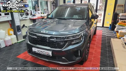 인천 이비오스 슈젠 CX90 틴팅필름 기아자동차 셀토스 전면유리 썬팅시공