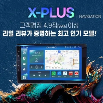 인천 카나로 X-plus 안드로이드 올인원 올뉴스포티지QL 내비매립 시공