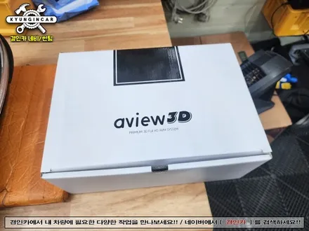더뉴쏘렌토 Aview 3D 360어라운드뷰 시스템 설치 #주차도우미