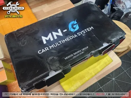 BMW 118d MN-G 10인치형 안드로이드 올인원 장착의뢰