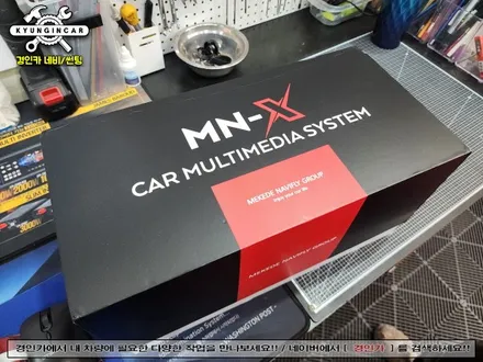 벤츠 GLA MN-X 안드로이드 올인원네비 의뢰장착