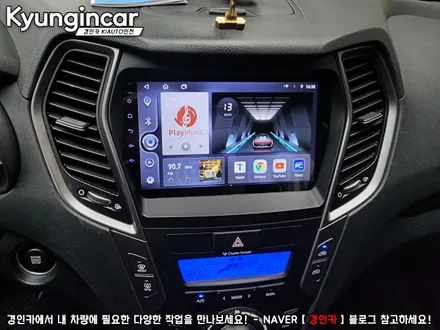 싼타페DM 맥가이어박 SQ 올인원 네비 설치