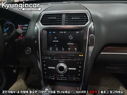 포드 익스플로러 카나로 알파 프로 360 어라운드뷰 올인원 장착