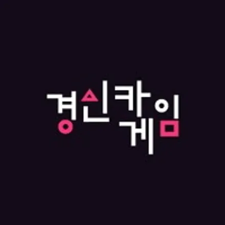카니발KA4 신차썬팅! 글라스틴트 선셋 반사필름 + PPF 인천경인카 시공