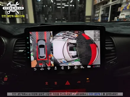 인천 카나로 X-Plus 360 안드로이드 올인원 네비와 어라운드뷰 일체형 제품 쏘렌토R 차량에 장착