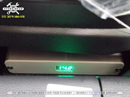 인천 쌍용 토레스 신차패키지 이비오스 CX90 썬팅 + 케어셀 보조배터리 + 아이나비Z7000 블랙박스 + PPF 시공