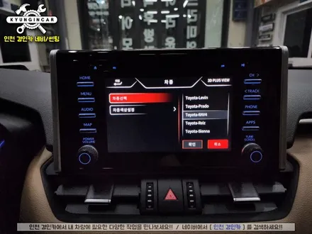 인천 수입차 어라운드뷰 360도 3D 플러스뷰 PRO 도요타 RAV4 하이브리드 장착시공