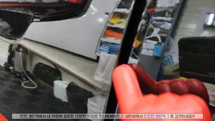 인천 신차패키지 쏘렌토MQ4 루마 버텍스 썬팅 + 아이나비 블랙박스 + PPF + 유리막 + 발수코팅 시공