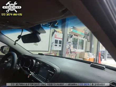 인천 자동차썬팅 다시하기! 글라스틴트 선셋 반사필름 K5 틴팅 재시공