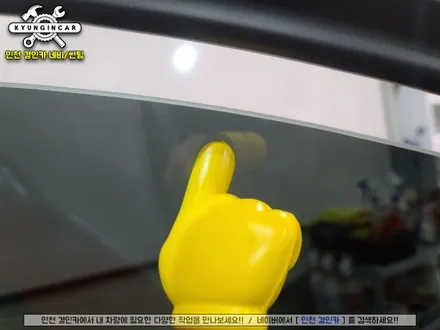 인천 신차패키지 더뉴말리부 이비오스 슈젠 GX90 썬팅 + 아이나비 QXD7000 블랙박스