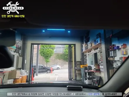 인천 자동차썬팅 다시하기! 글라스틴트 선셋 반사필름 K5 틴팅 재시공