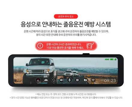 카니발KA4 파인뷰 LX7 파워 룸미러형블랙박스 설치필수!!