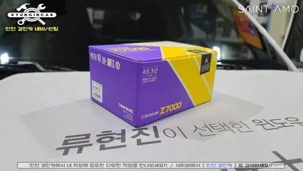 현대 캐스퍼 가성비 신차패키지! 세인트아모 썬팅 + 아이나비블랙박스 + PPF필름 시공 (인천경인카)