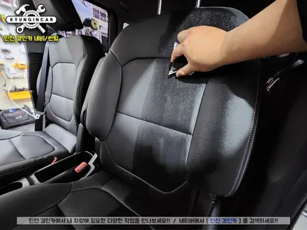 더뉴레이 썬팅재시공! 이비오스 슈젠 CX90 필름 + PPF + 각종코팅작업  인천틴팅샵 리뷰