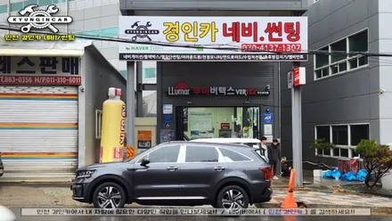 인천 신차썬팅 루마 버텍스 주안공단점 경인카에서 쏘렌토MQ4 시공