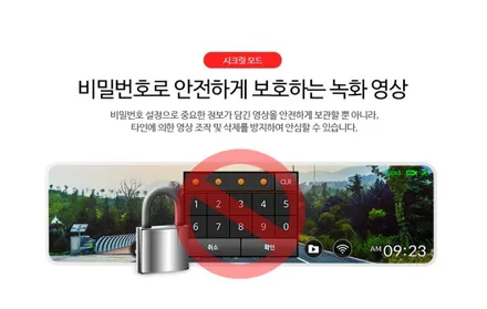 카니발KA4 파인뷰 LX7 파워 룸미러형블랙박스 설치필수!!