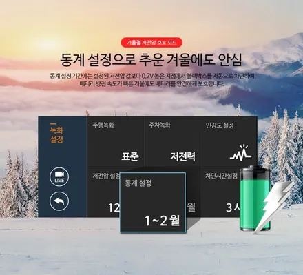 르노 그랑콜레오스 파인뷰 LX7 파워 룸미러 앤 블랙박스 장착했어요.