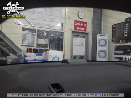 인천 자동차썬팅 다시하기! 글라스틴트 선셋 반사필름 K5 틴팅 재시공