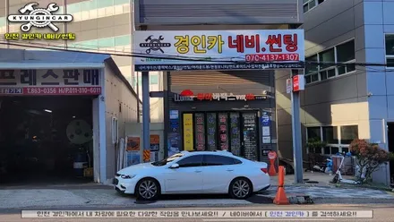 인천 이비오스 슈젠 CX90 썬팅 올뉴말리부 전체재시공