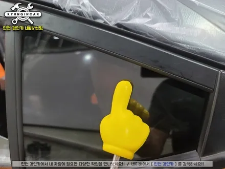 인천 썬팅! 세인트아모 아쿠아 열차단필름! 아반떼AD 재시공