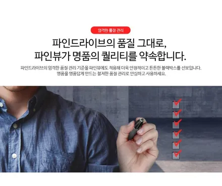 카니발KA4 파인뷰 LX7 파워 룸미러형블랙박스 설치필수!!