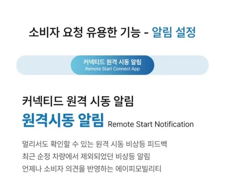 캐스퍼 EV 에스키 S key EV 스마트 오토도어 설치하고 승하차가 편해졌어요.