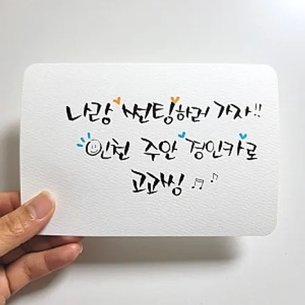 인천 신차패키지시공! 레인보우썬팅 + 파인뷰 블랙박스 + PPF보호필름 탁송에서검수까지! 한방에 해결!
