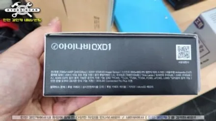 인천 루마 버텍스 썬팅샵 투싼NX4 블랙박스 PPF 신차패키지 시공작업