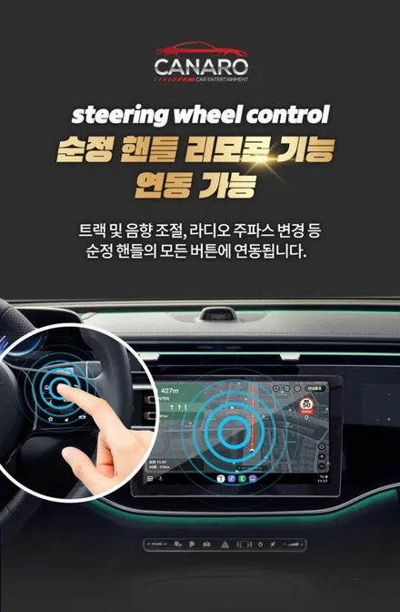 스파크 카나로 알파 프로 360으로 안드로이드와 어라운드뷰를 한번에!!