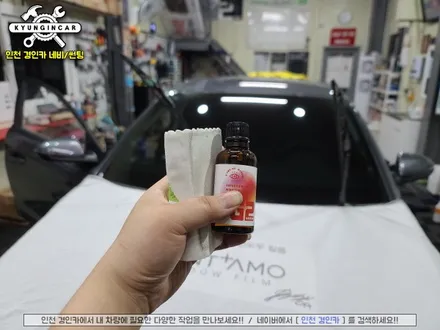 인천 썬팅! 세인트아모 아쿠아 열차단필름! 아반떼AD 재시공