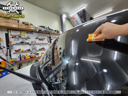 더뉴레이 썬팅재시공! 이비오스 슈젠 CX90 필름 + PPF + 각종코팅작업  인천틴팅샵 리뷰