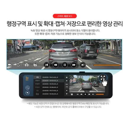캐딜락 에스컬레이드 파인뷰 LX7 룸미러 블랙박스 설치했어요.