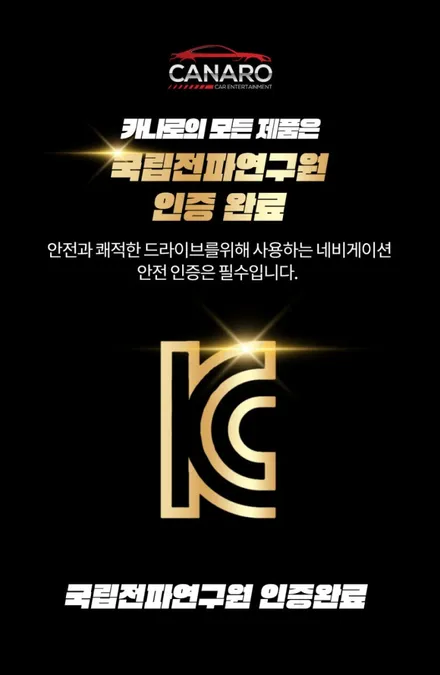 포드 익스플로러 카나로 알파프로 360 듀얼LCD 안드로이드 올인원네비 장착
