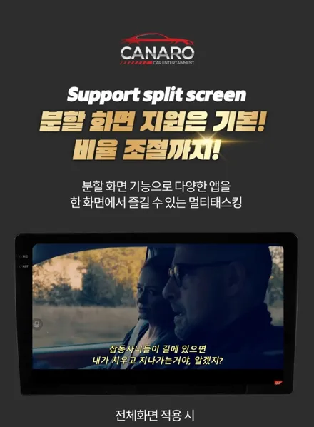 스파크 카나로 알파 프로 360으로 안드로이드와 어라운드뷰를 한번에!!