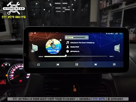 인천 카나로 XPLUS 12인치 안드로이드 올인원 내비 3D 어라운드뷰 전용 360 코란도스포츠 장착