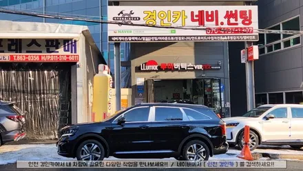 인천 신차패키지 쏘렌토MQ4 루마 버텍스 썬팅 + 아이나비 블랙박스 + PPF + 유리막 + 발수코팅 시공