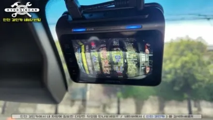 인천 루마 버텍스 썬팅샵 투싼NX4 블랙박스 PPF 신차패키지 시공작업