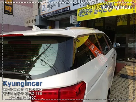 자동차틴팅 레인보우 썬팅필름 브이글램 반사필름 올뉴카니발 - 인천 경인카